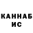 А ПВП крисы CK TheIrishFifaPlaya