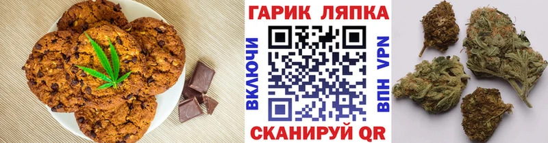 Печенье с ТГК конопля  Очёр 