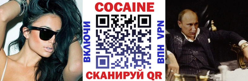 КОКАИН Эквадор  Очёр 