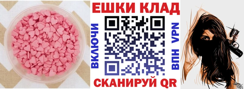 ЭКСТАЗИ XTC  Очёр 