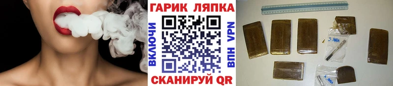 кракен онион  купить наркотики сайты  Очёр  Гашиш Изолятор 