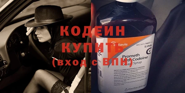 стаф Богородицк
