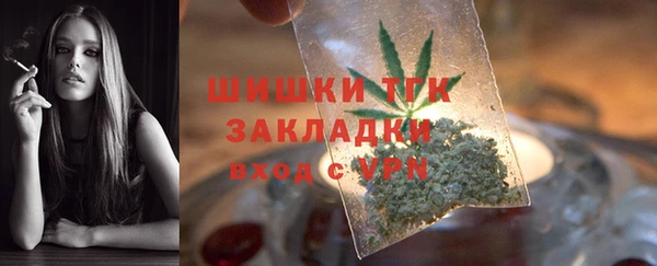 а пвп мука Богородск