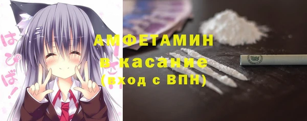 а пвп мука Богородск