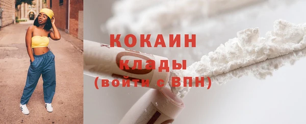 а пвп мука Богородск