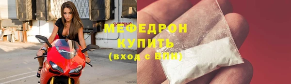 стаф Богородицк