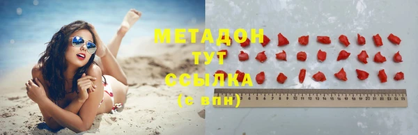 а пвп мука Богородск