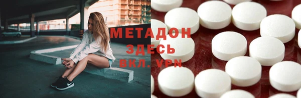 а пвп мука Богородск