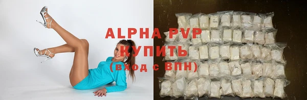 а пвп мука Богородск