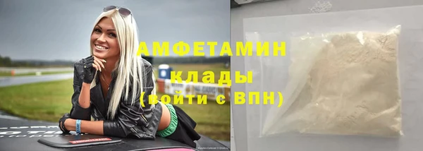 а пвп мука Богородск