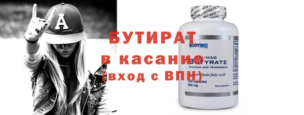 а пвп мука Богородск