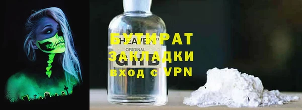 а пвп мука Богородск