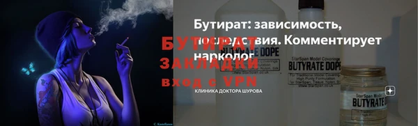 стаф Богородицк