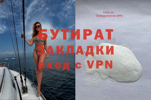 стаф Богородицк
