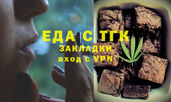 героин Беломорск