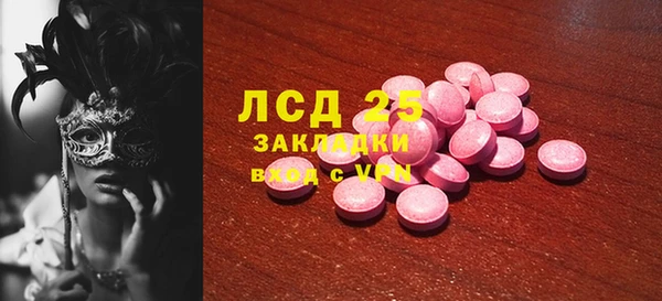 а пвп мука Богородск