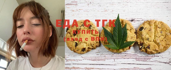 стаф Богородицк
