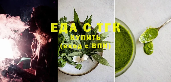 а пвп мука Богородск