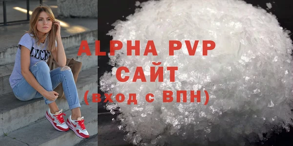 стаф Богородицк
