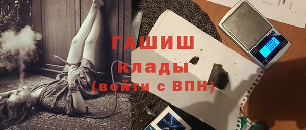 стаф Богородицк