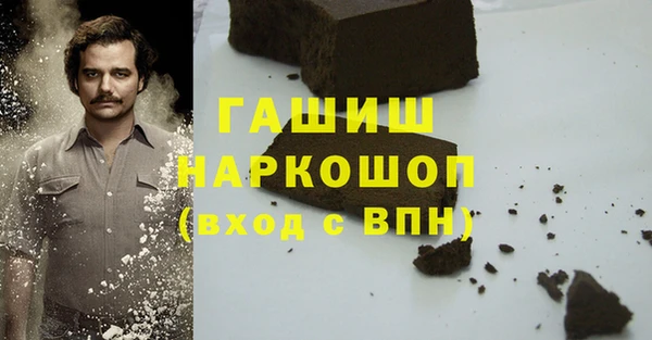 стаф Богородицк