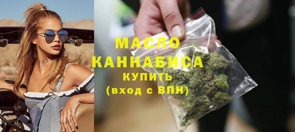 дистиллят марихуана Рославль