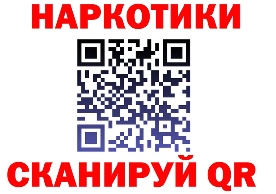 МЕФ мука ONION shop гидра Очёр