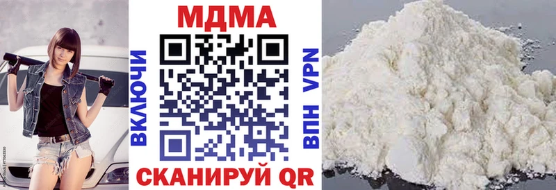 МДМА crystal  Очёр 