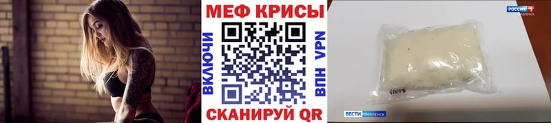 Мефедрон mephedrone  цена   Очёр 