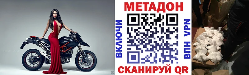 Метадон белоснежный  наркота  МЕГА сайт  Очёр 