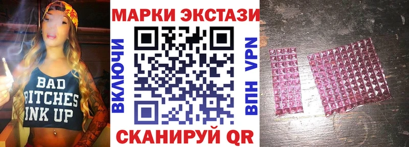 Марки N-bome 1,8мг Очёр