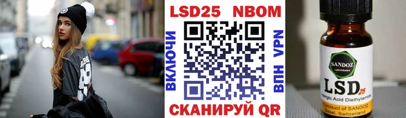 Марки N-bome 1500мкг  Очёр 