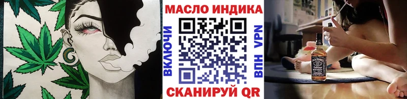 Дистиллят ТГК THC oil  продажа наркотиков  Очёр 